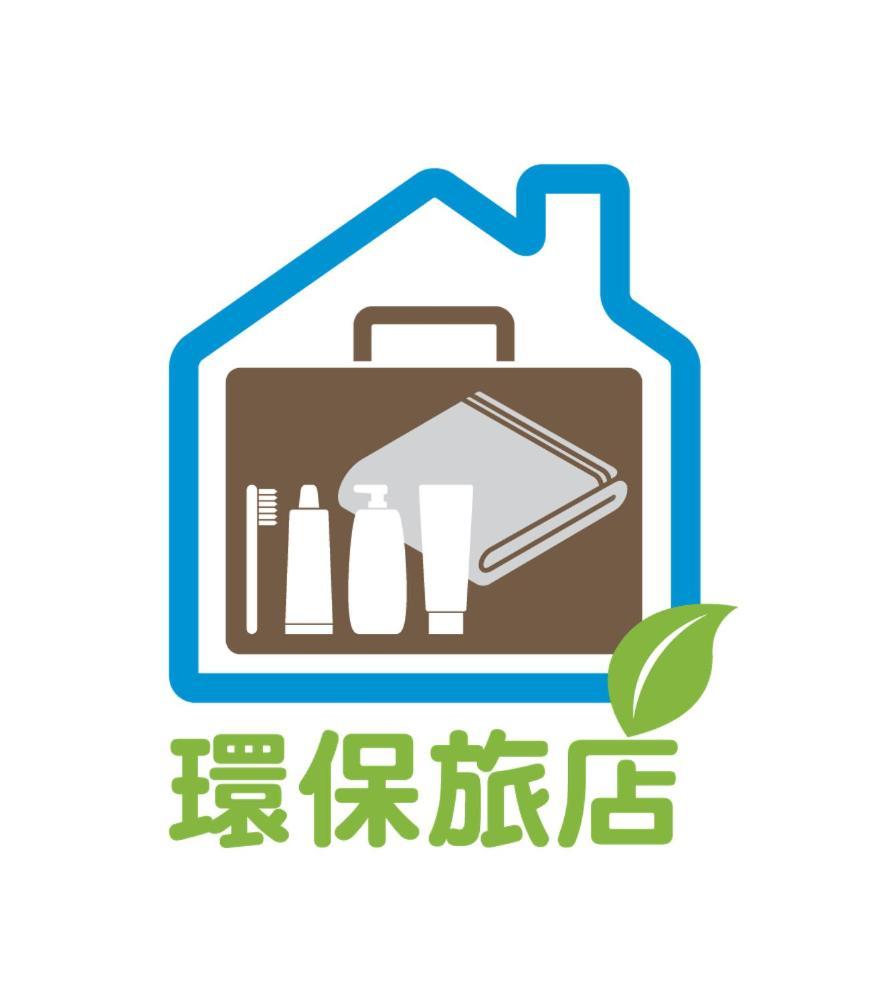 南海雅築south Sea B&B-包棟民宿 Xiaoliuqiu Exterior foto