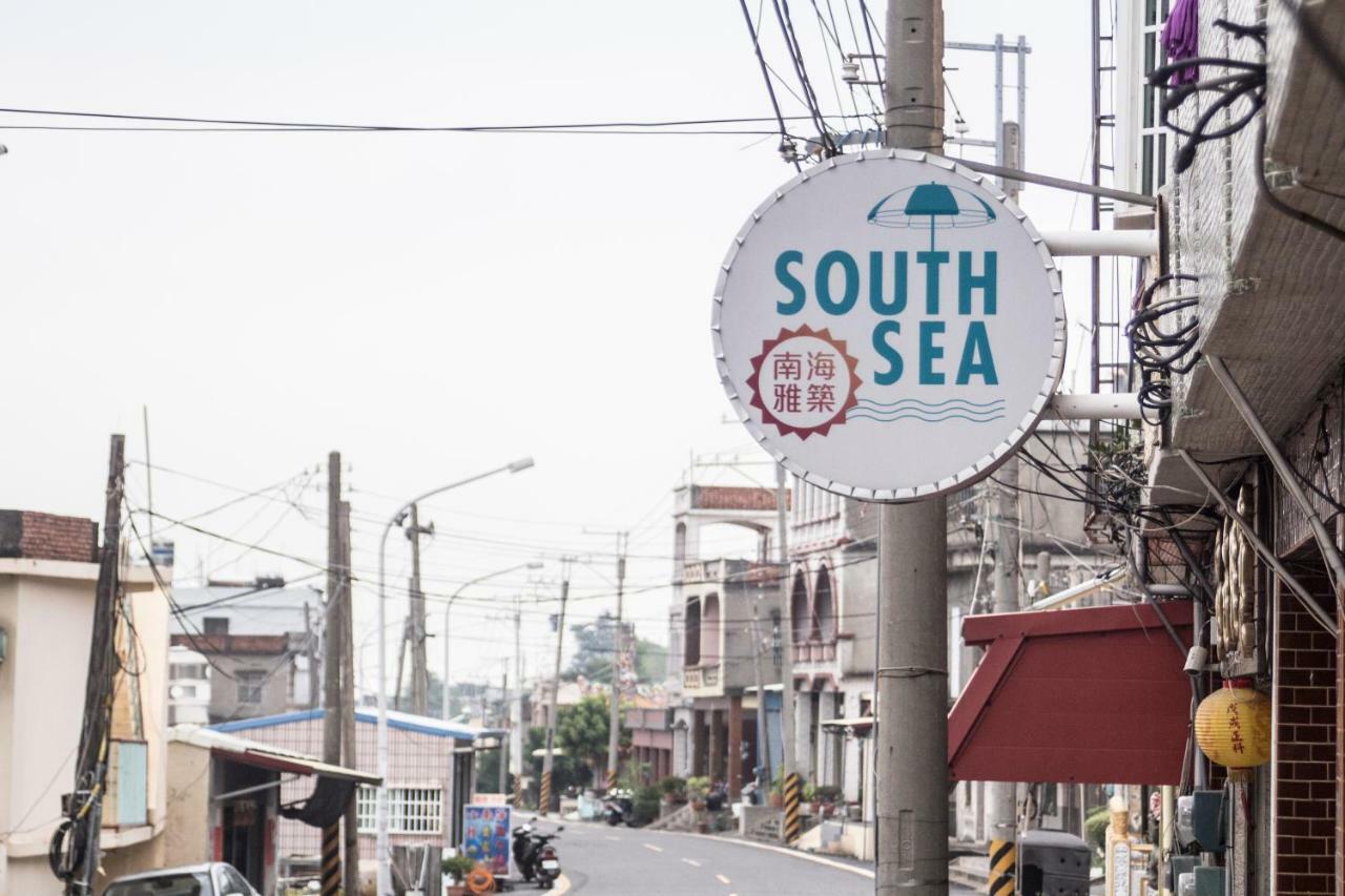 南海雅築south Sea B&B-包棟民宿 Xiaoliuqiu Exterior foto